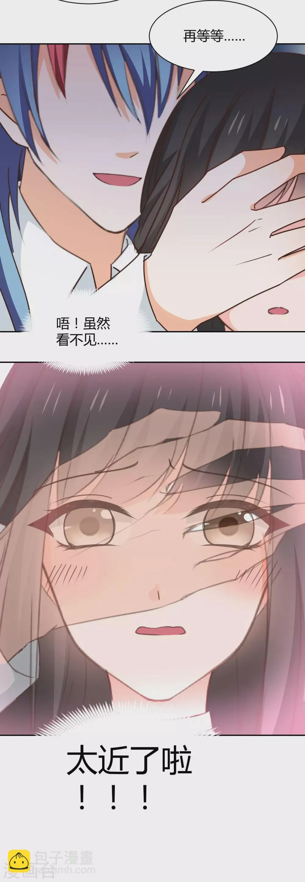 第118话 第9页
