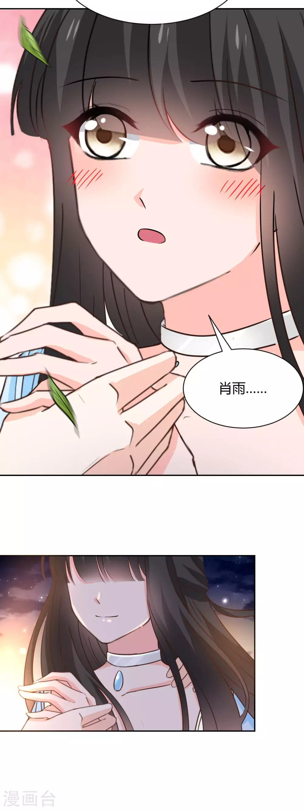第118话 第15页