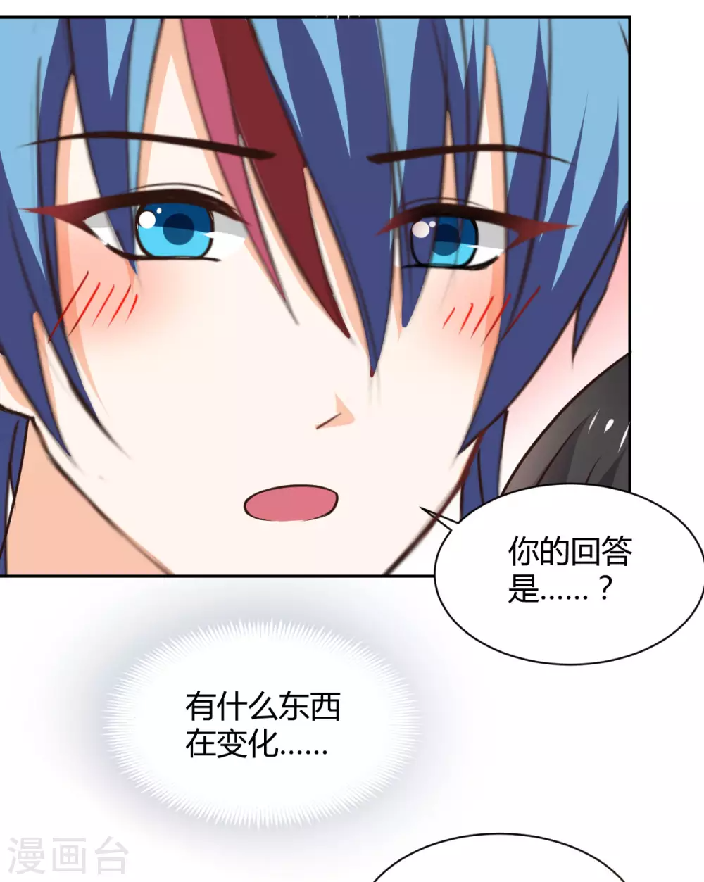 第118话 第17页