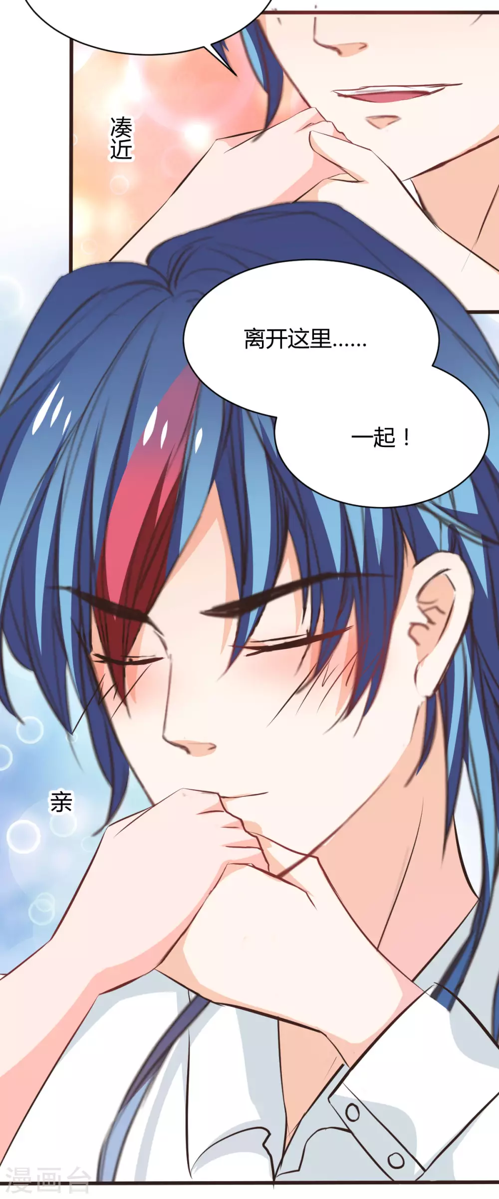 第117话 第5页
