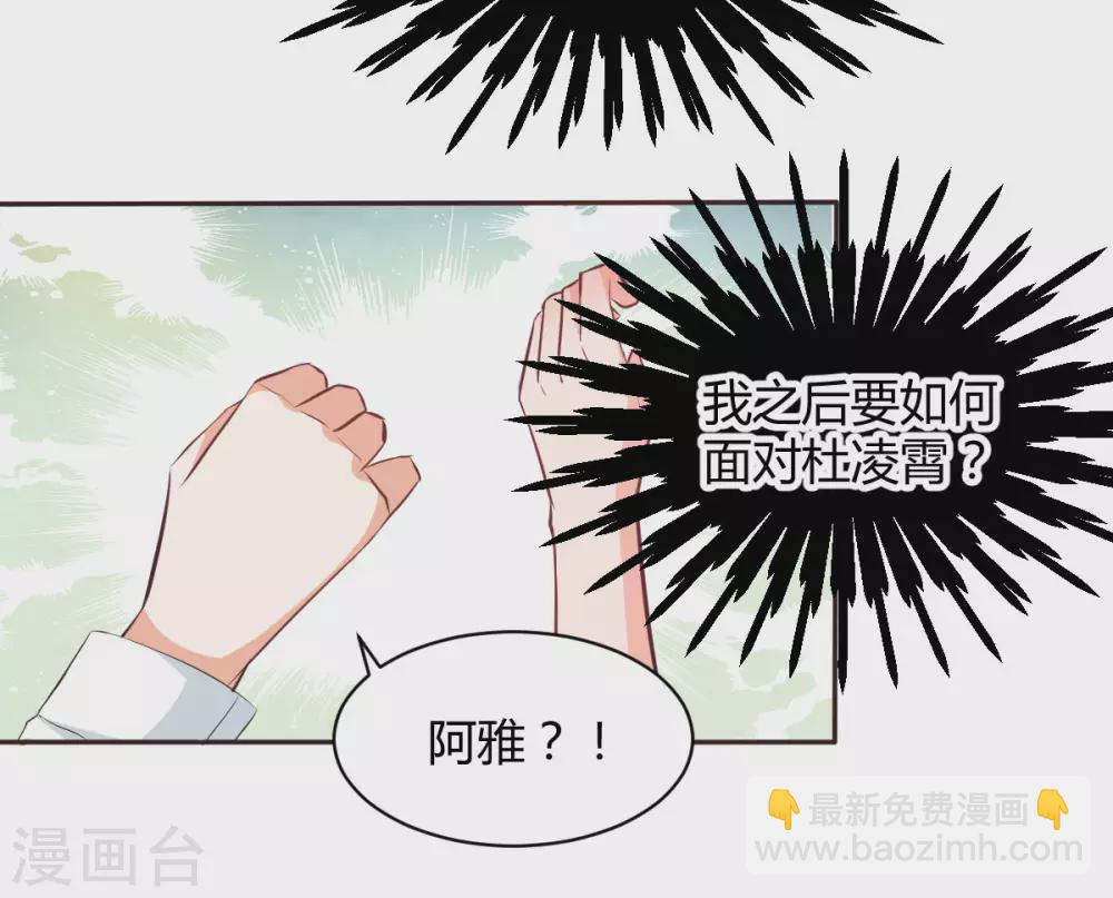 第117话 第15页