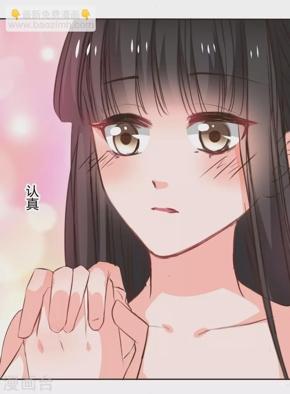 第117话 第18页