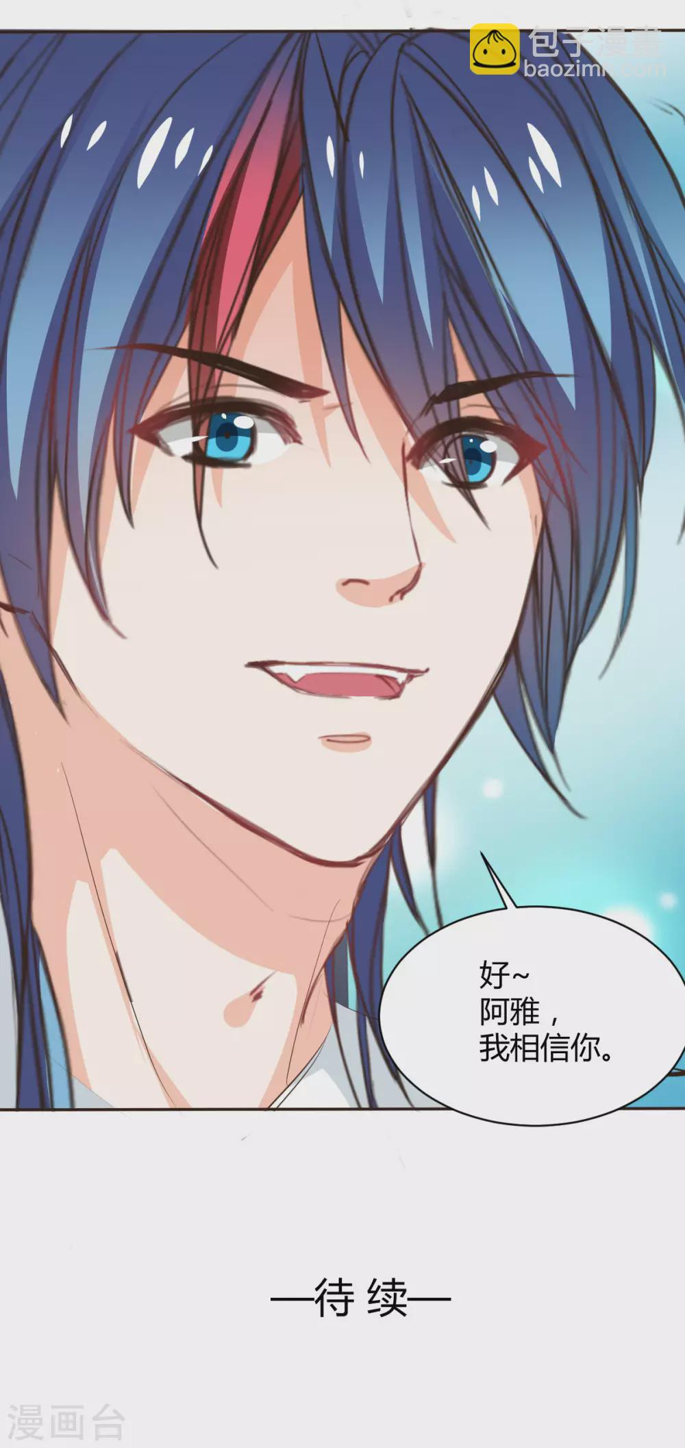 第117话 第19页