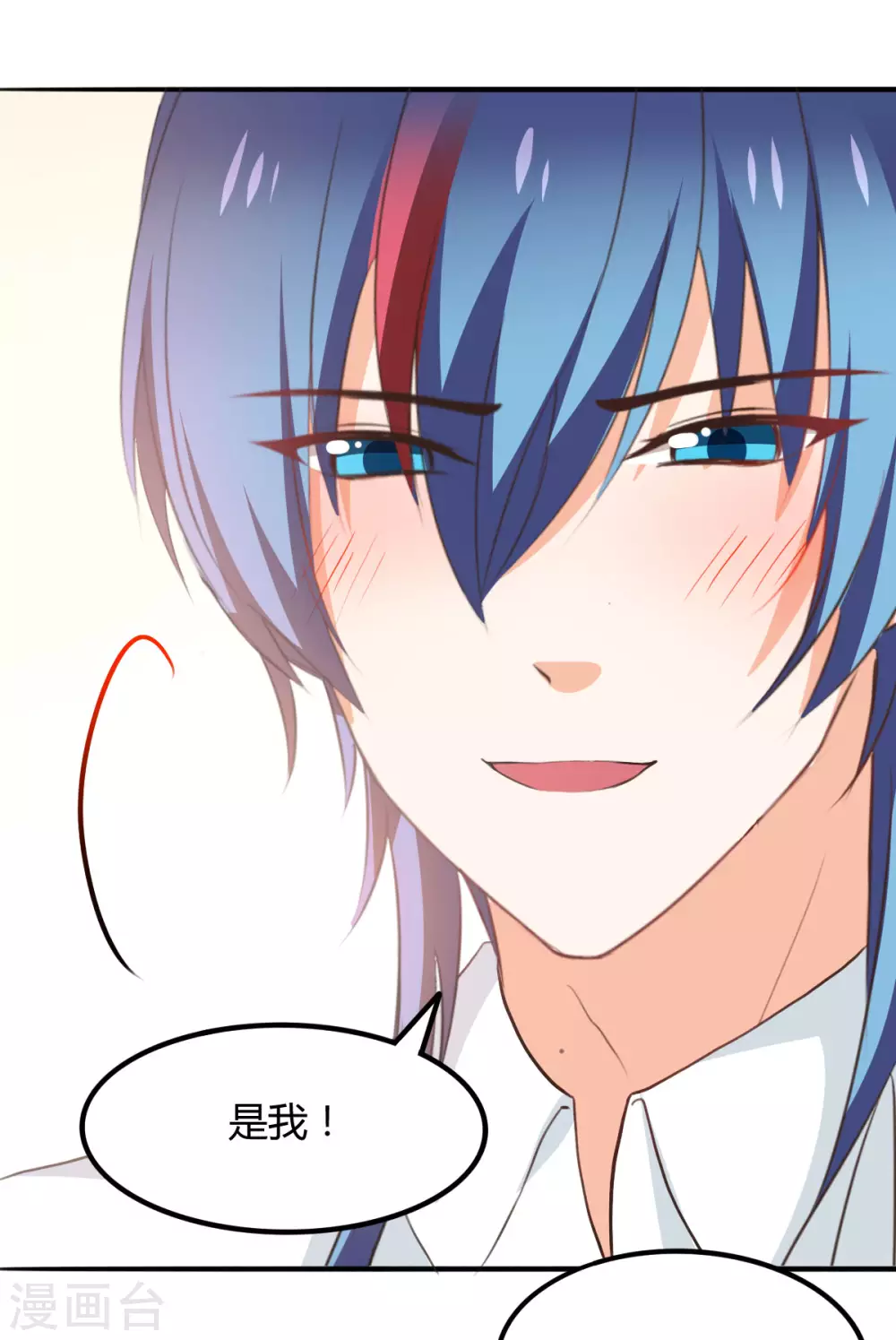 第116话 第18页
