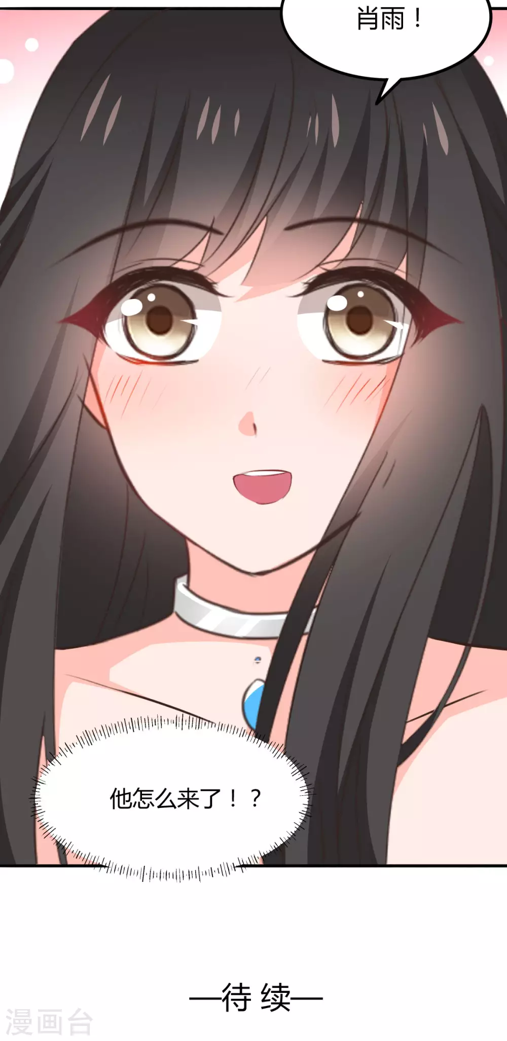 第116话 第19页
