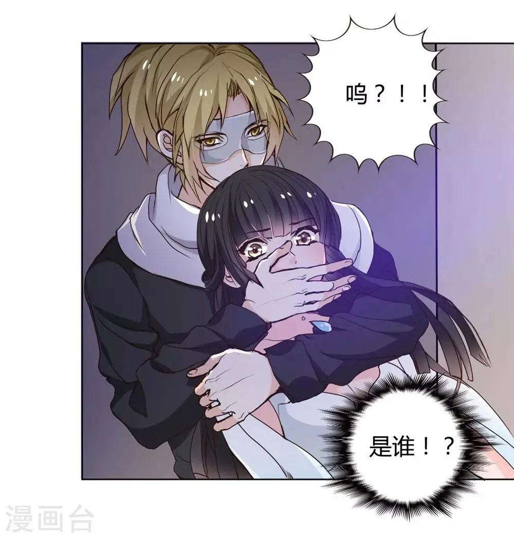 第115话 第3页
