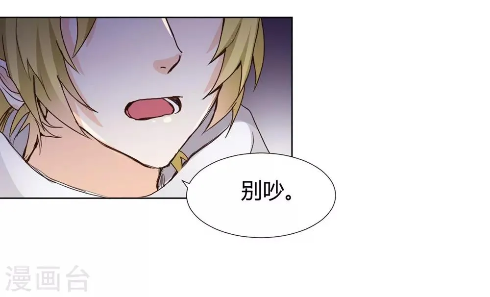 第115话 第4页