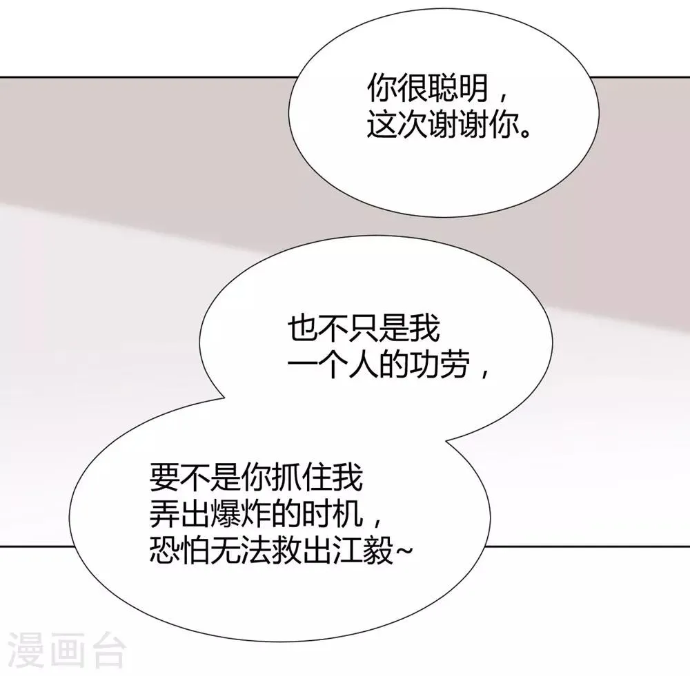第115话 第11页