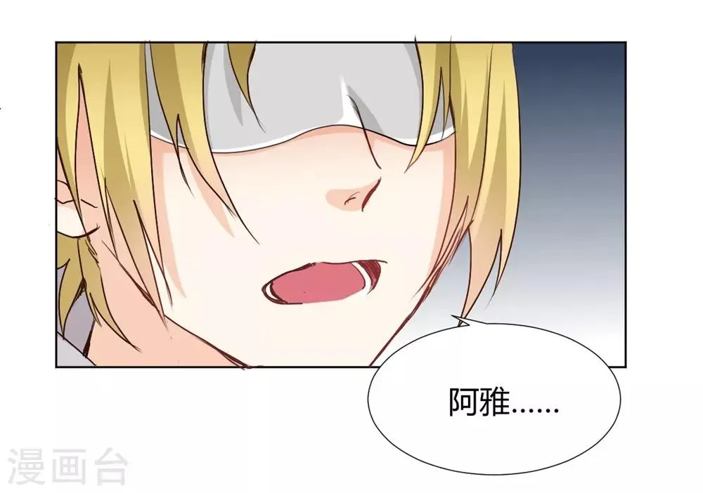 第115话 第12页