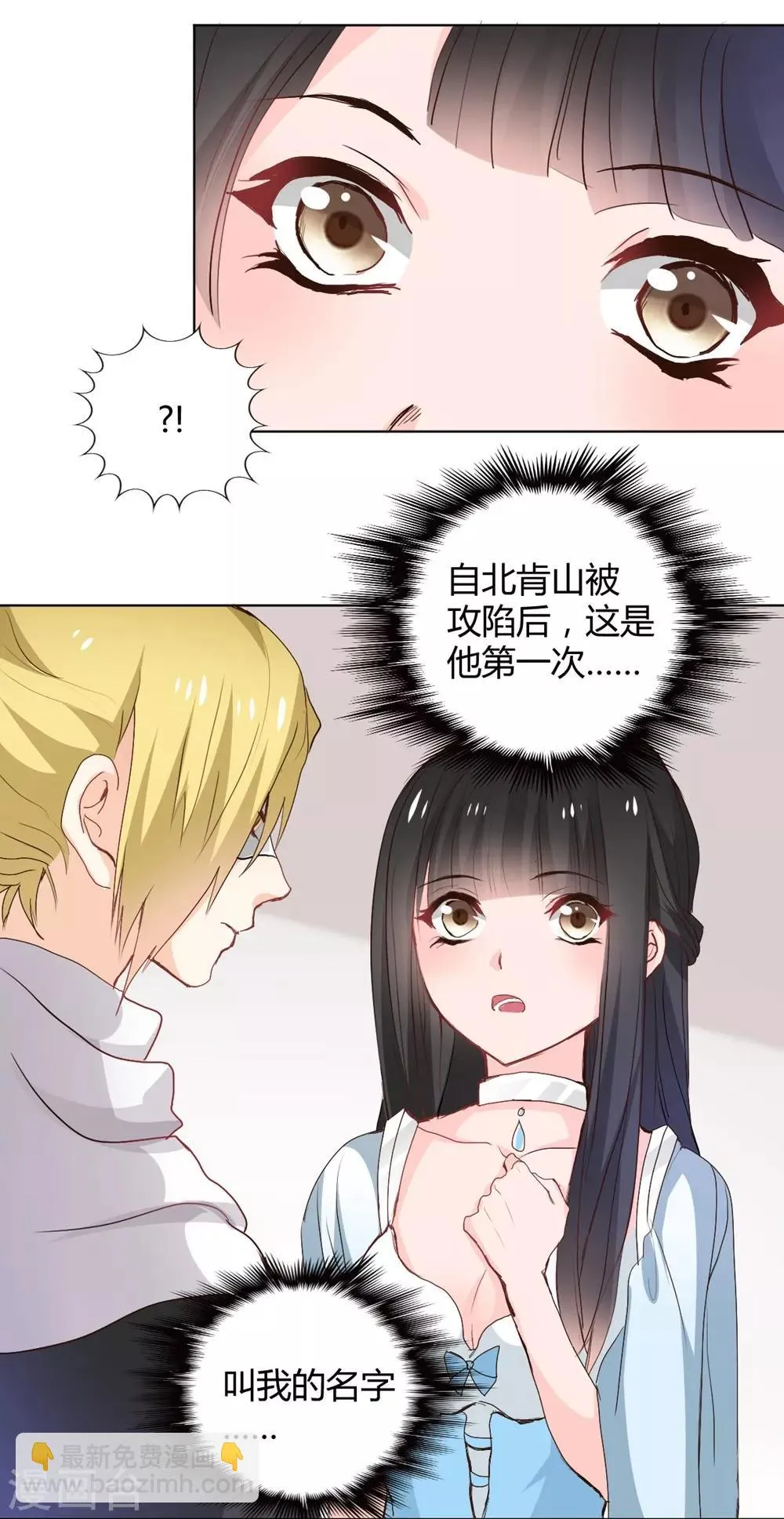 第115话 第13页