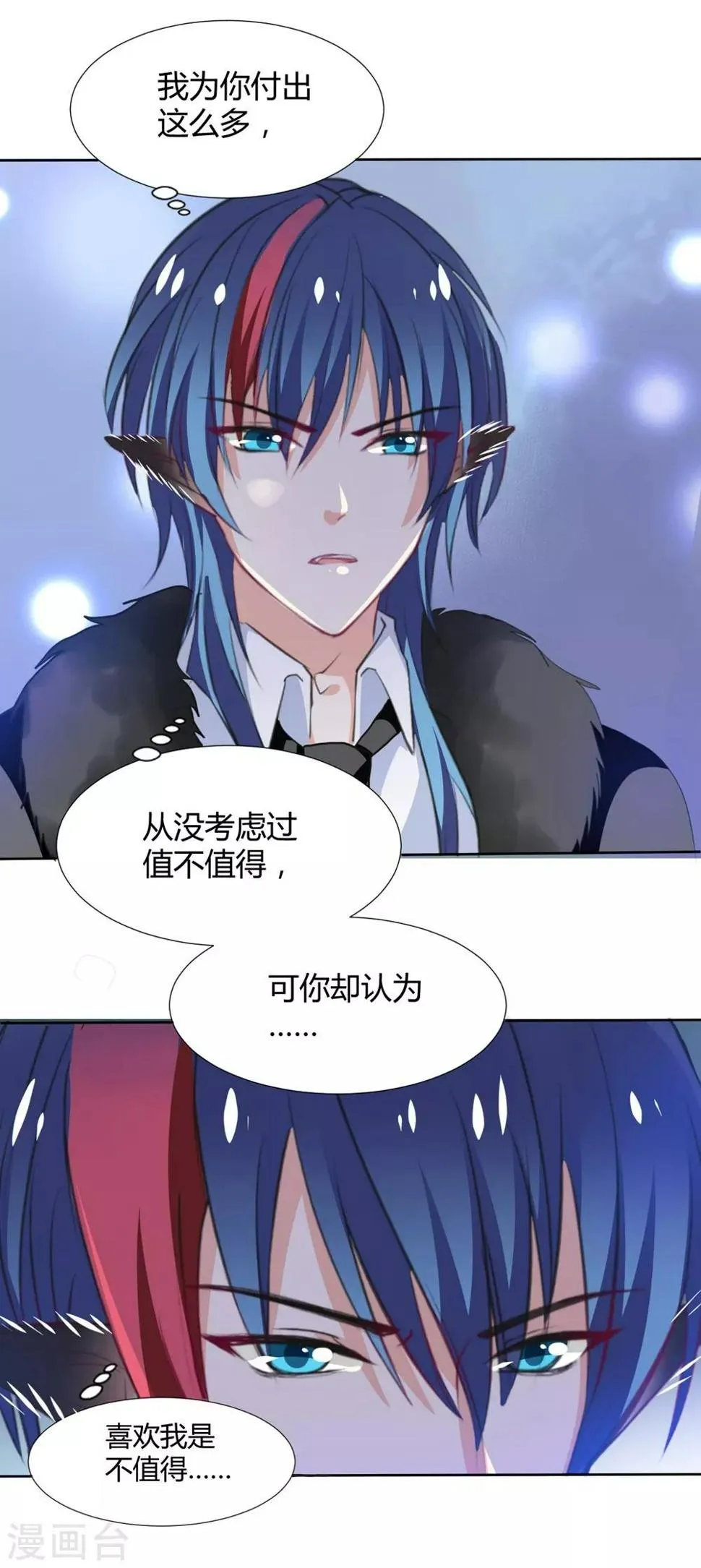 第114话 第4页