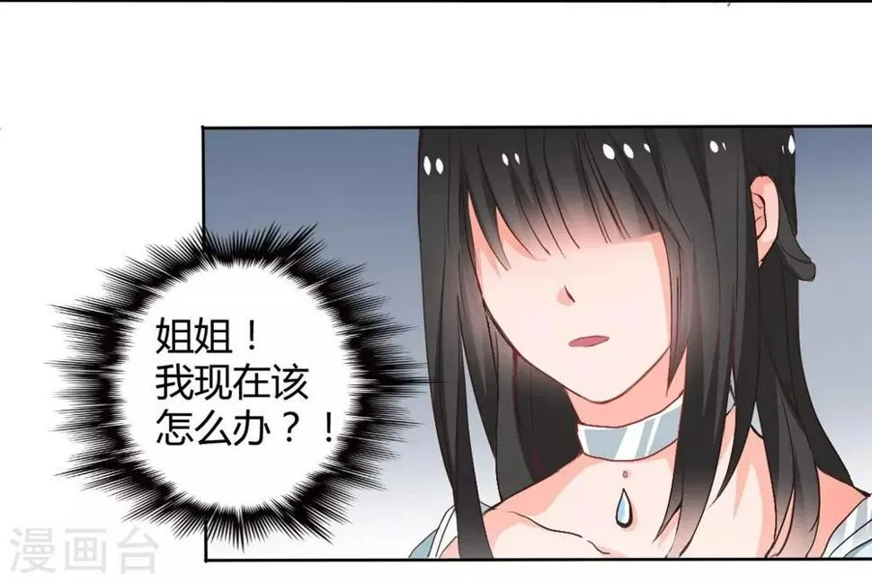 第114话 第6页