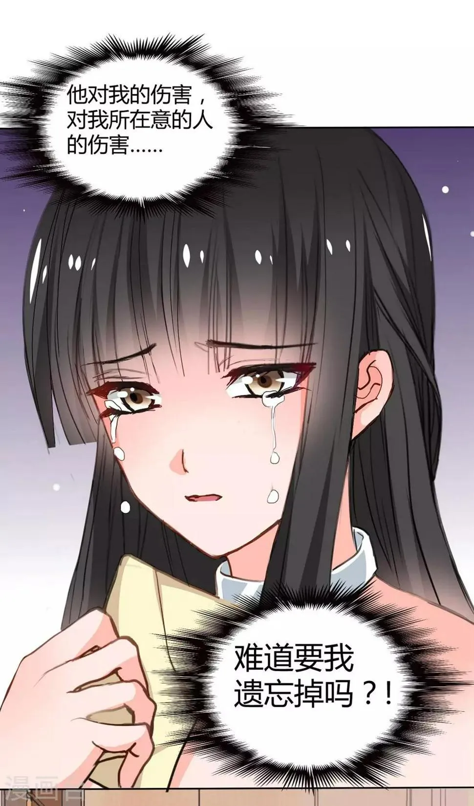 第114话 第8页
