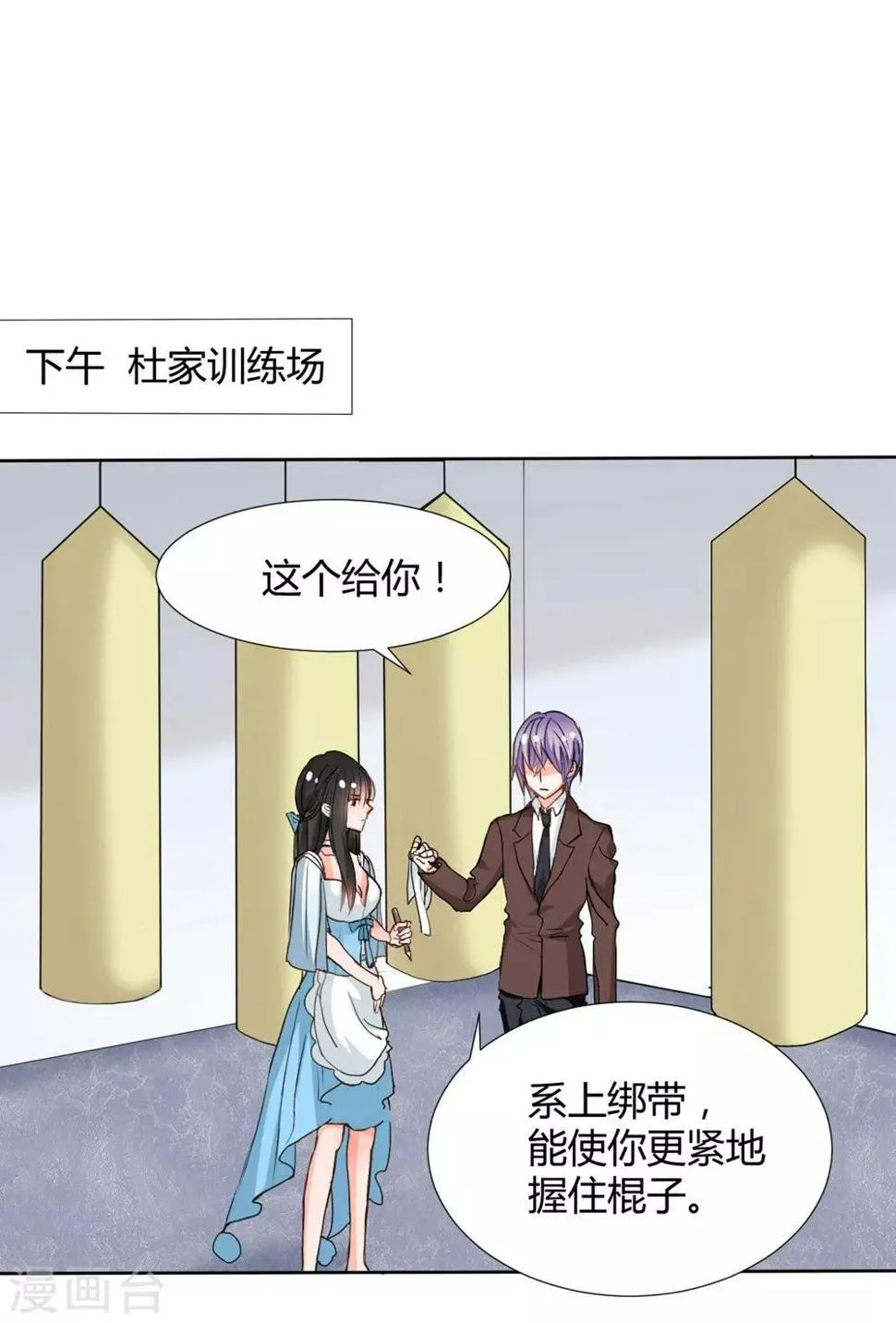 第114话 第11页