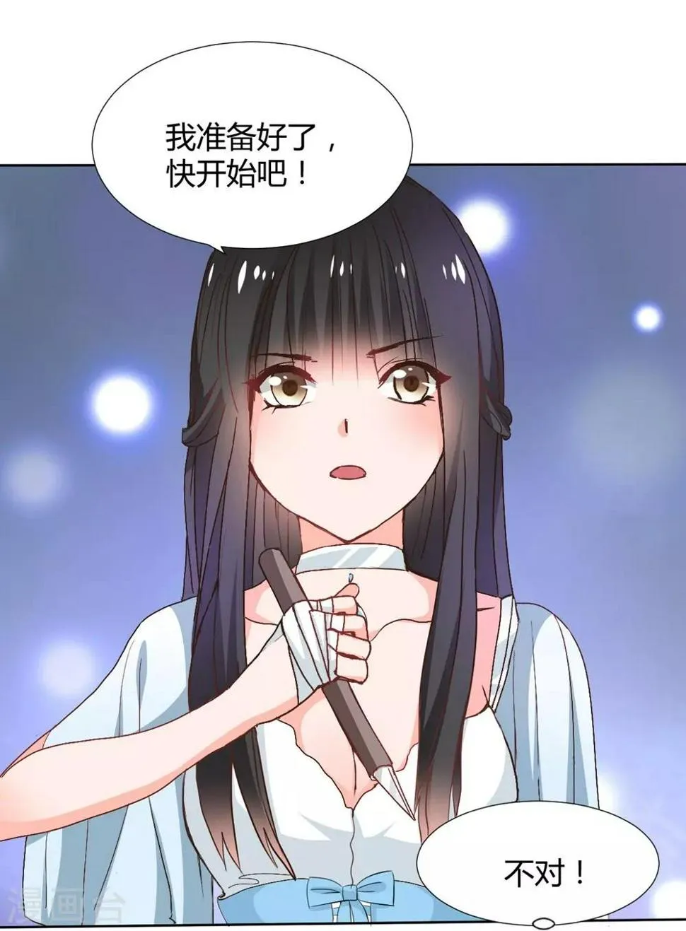 第114话 第13页