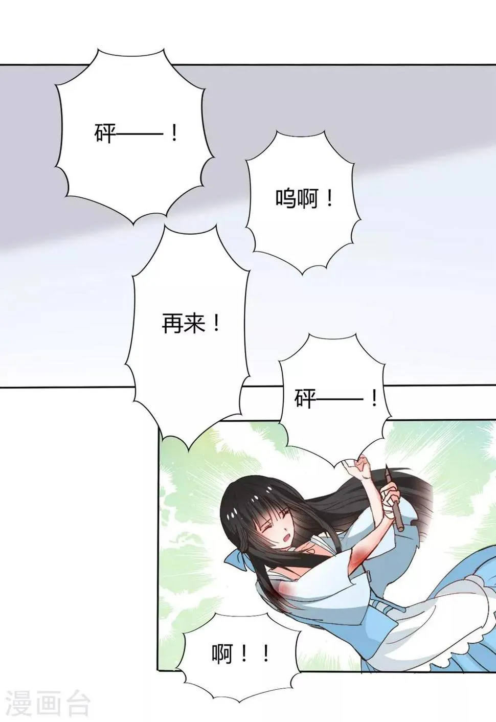 第114话 第15页