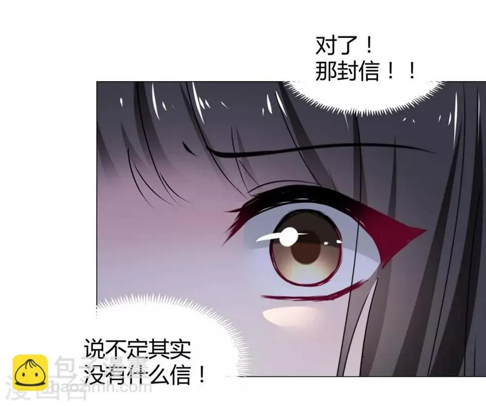 第113话 第7页