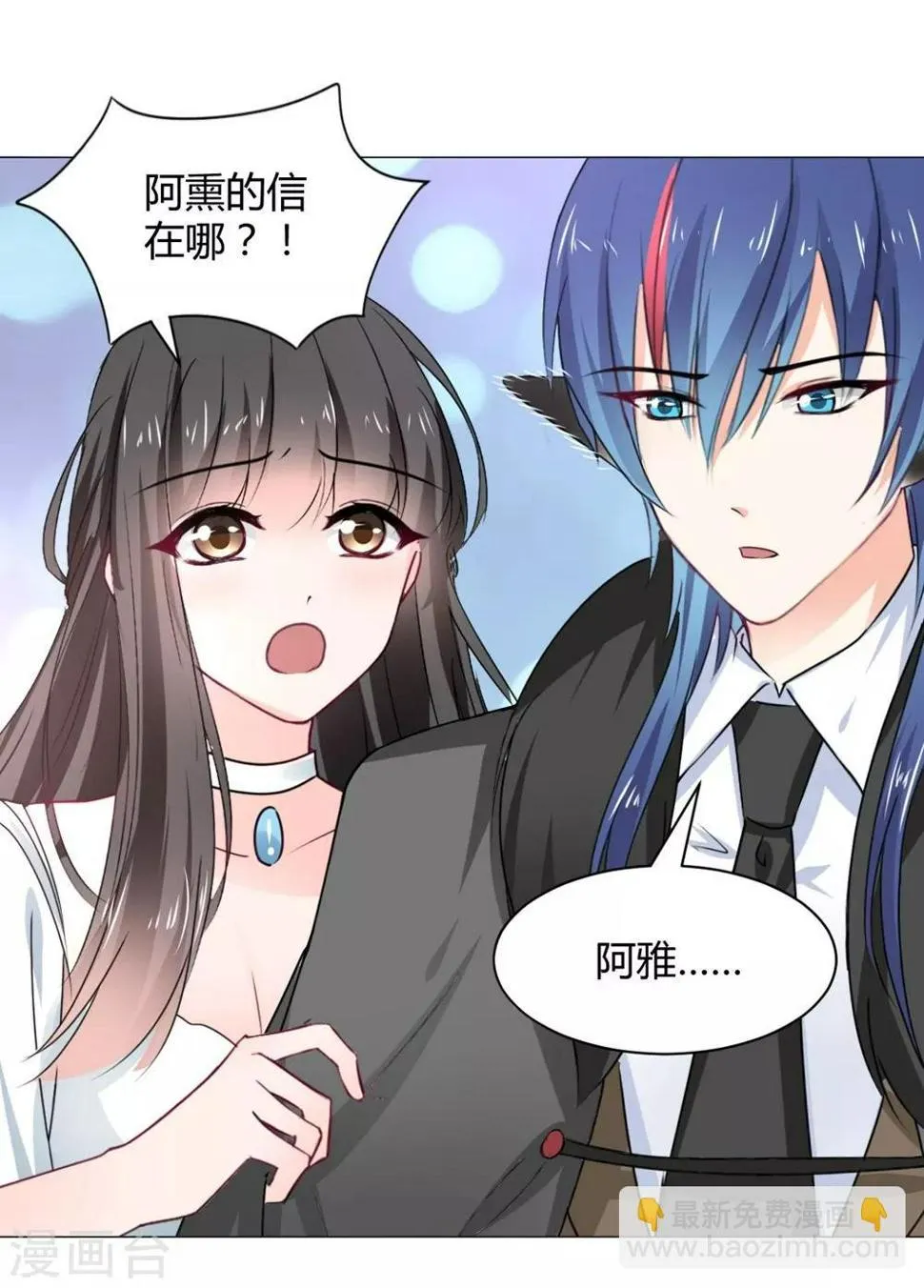 第113话 第9页