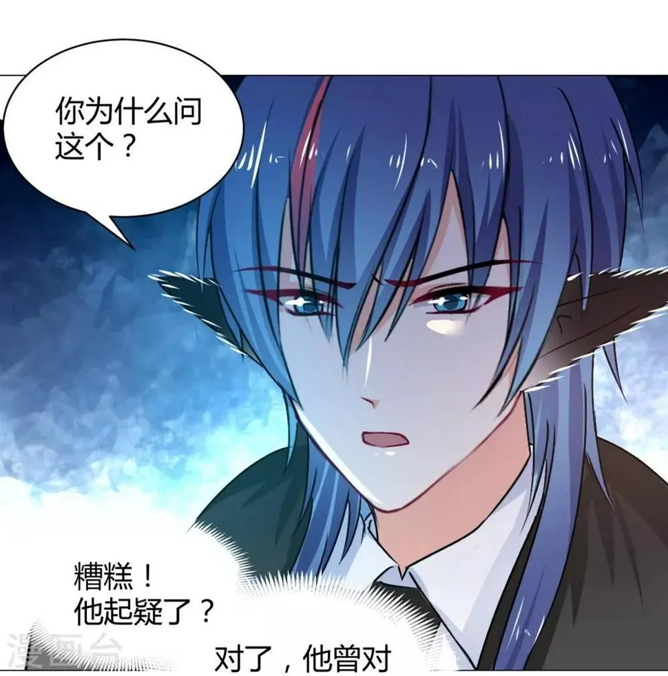 第113话 第10页