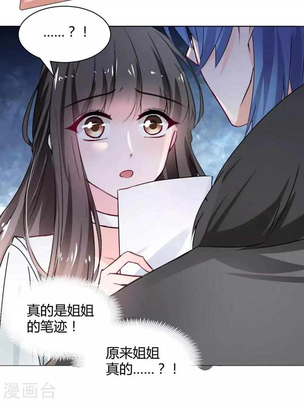 第113话 第15页