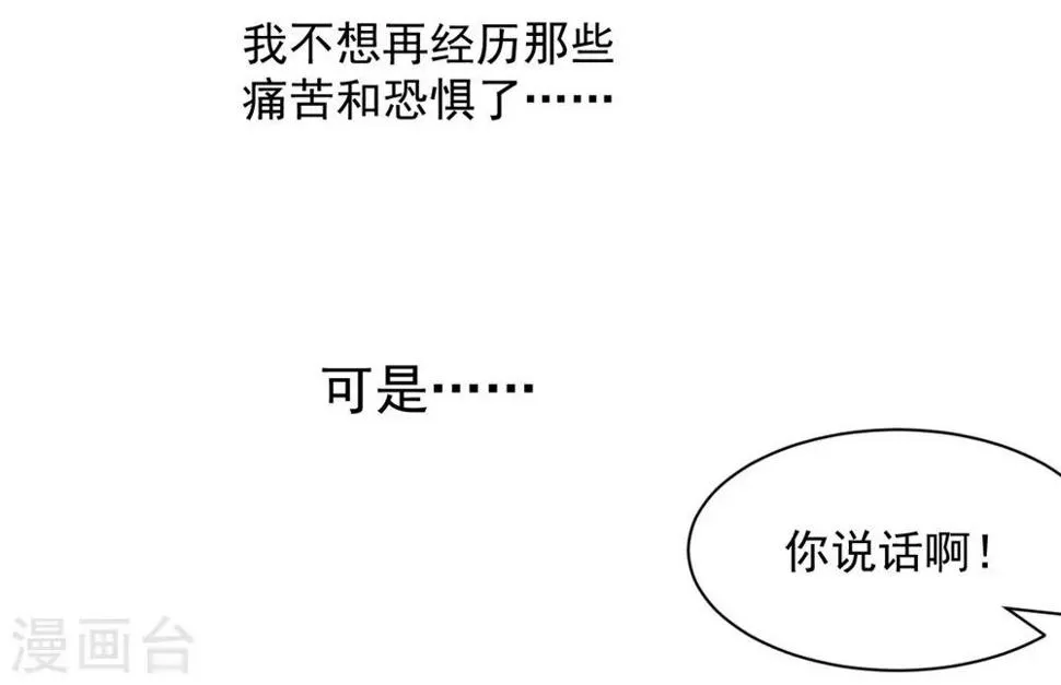 第112话 第10页