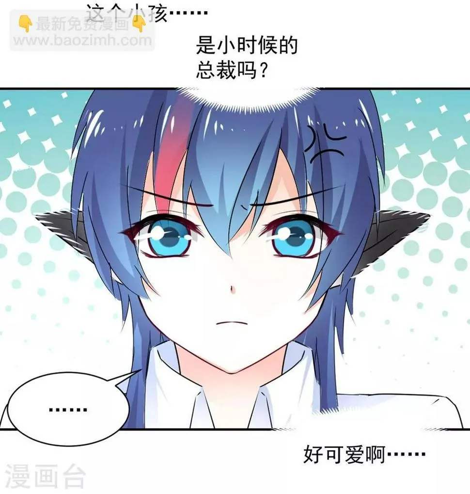 第112话 第14页