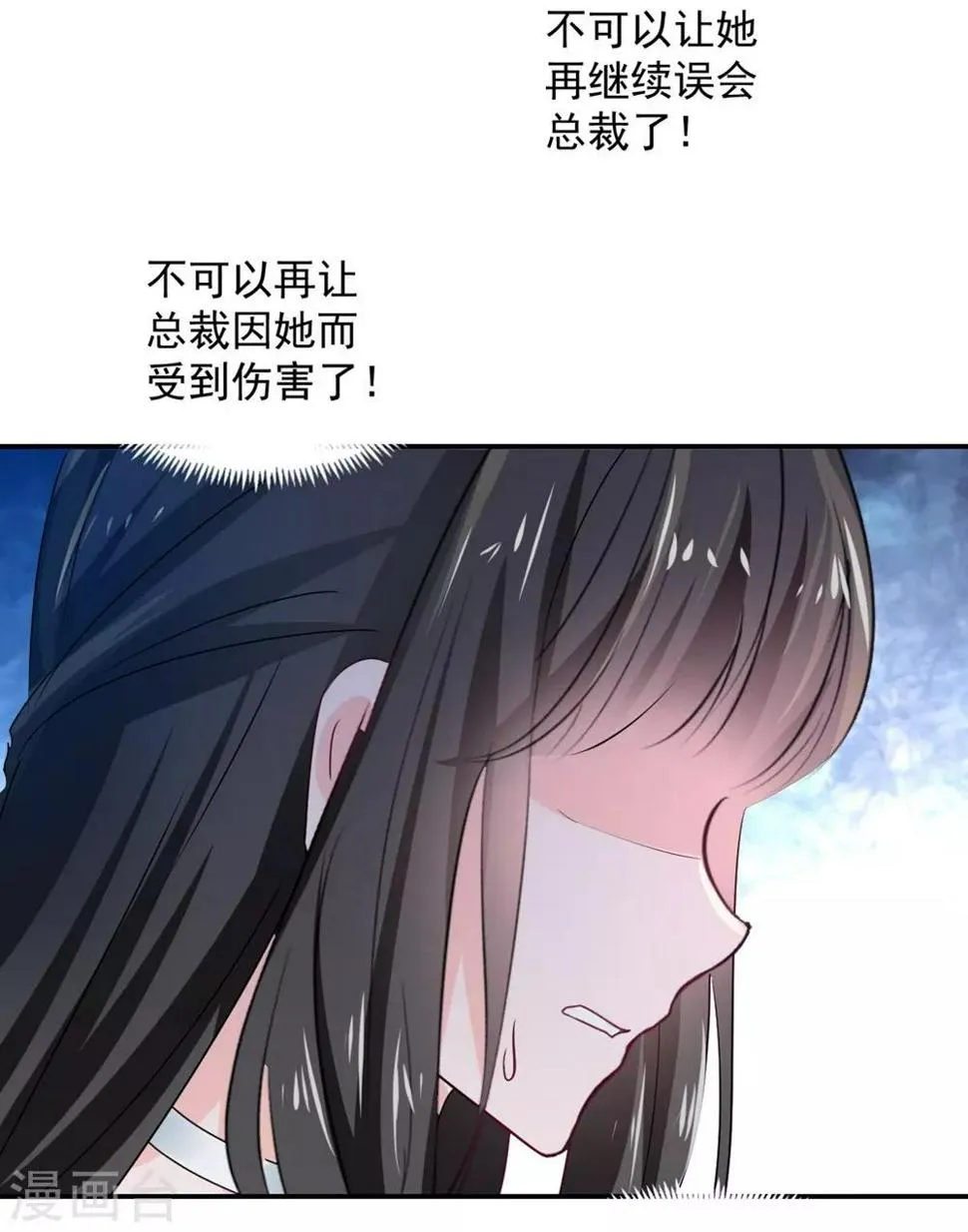 第112话 第19页