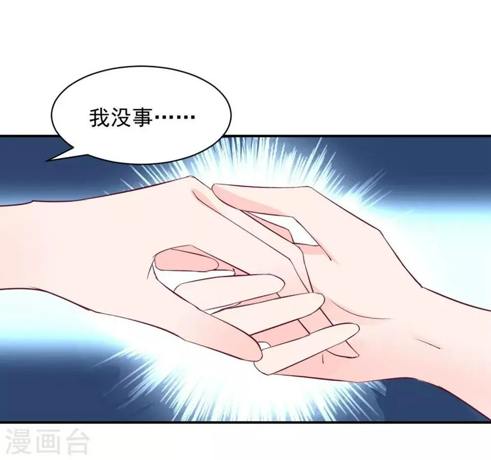 第112话 第22页