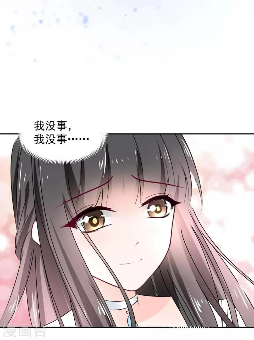 第112话 第25页