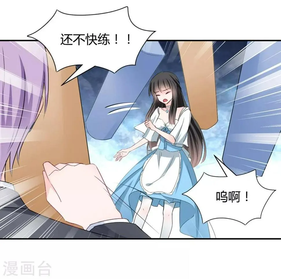 第111话 第3页