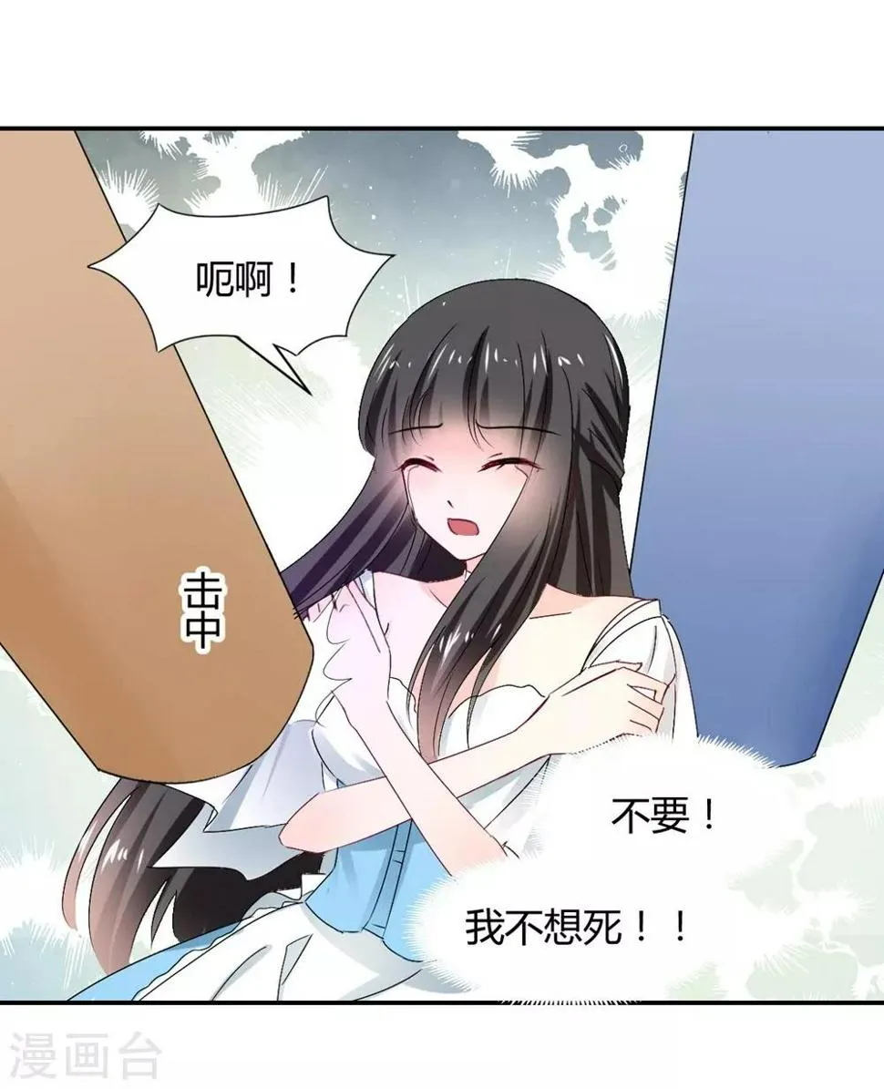 第111话 第4页