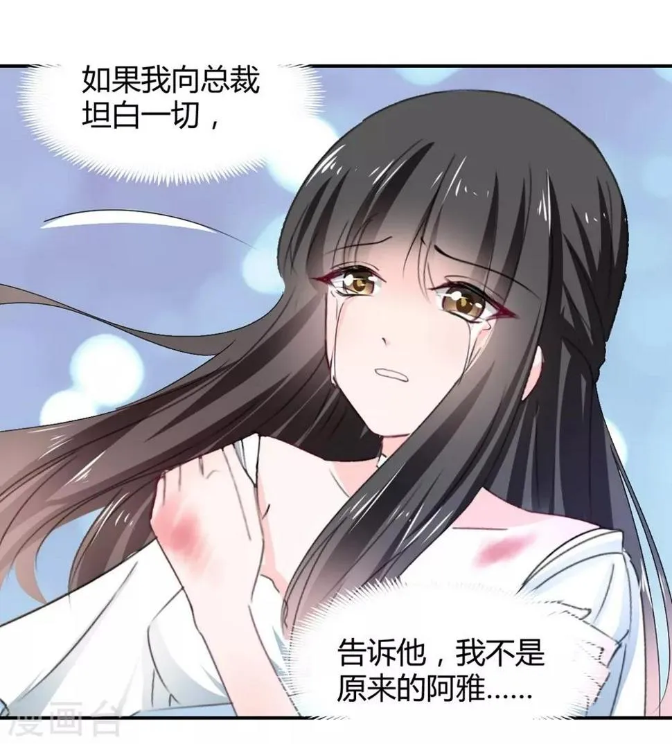 第111话 第5页