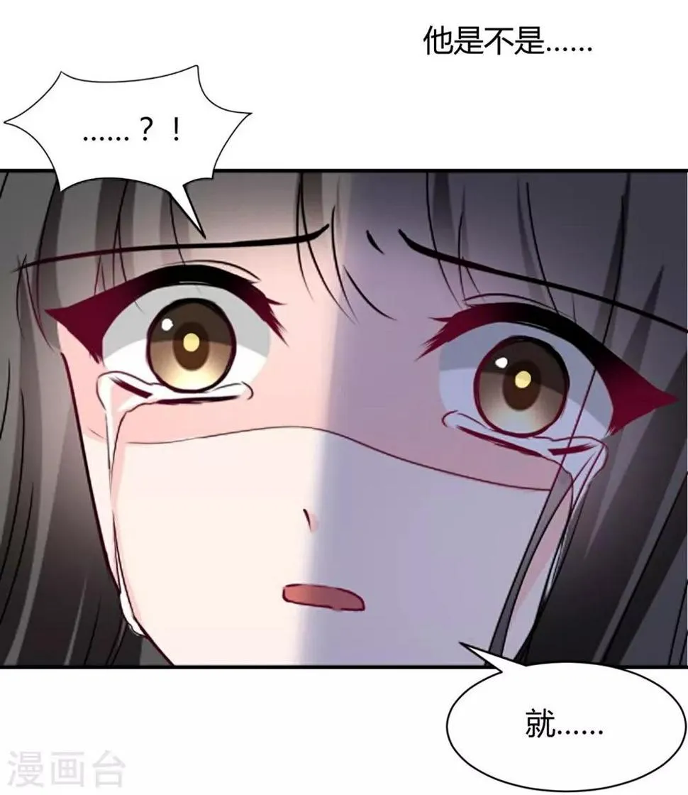 第111话 第6页