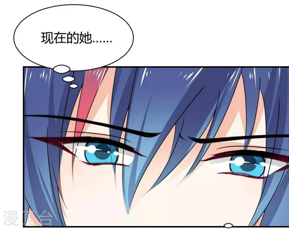 第111话 第12页