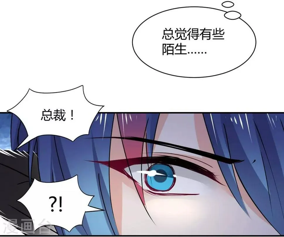 第111话 第13页