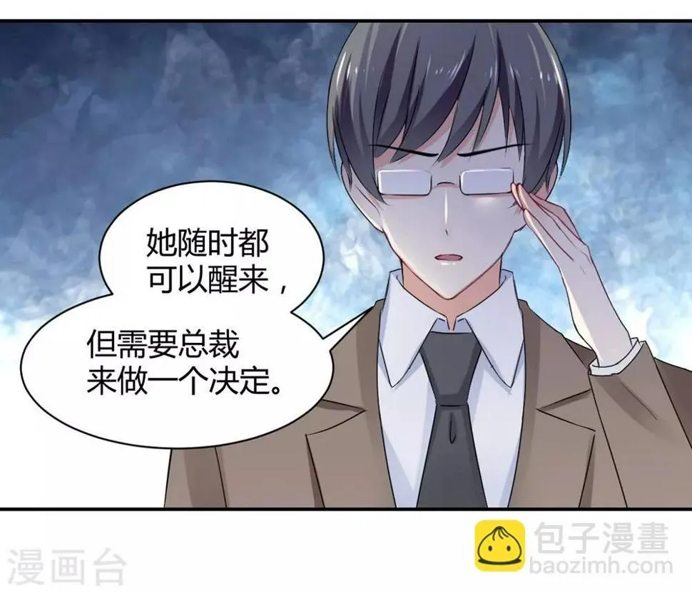 第111话 第17页