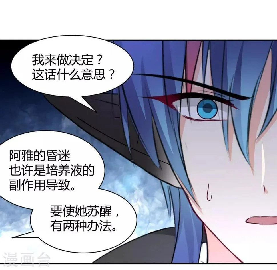 第111话 第18页