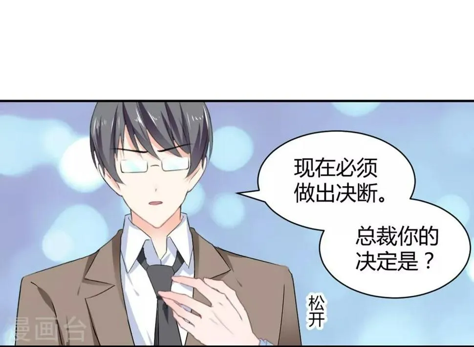 第111话 第22页