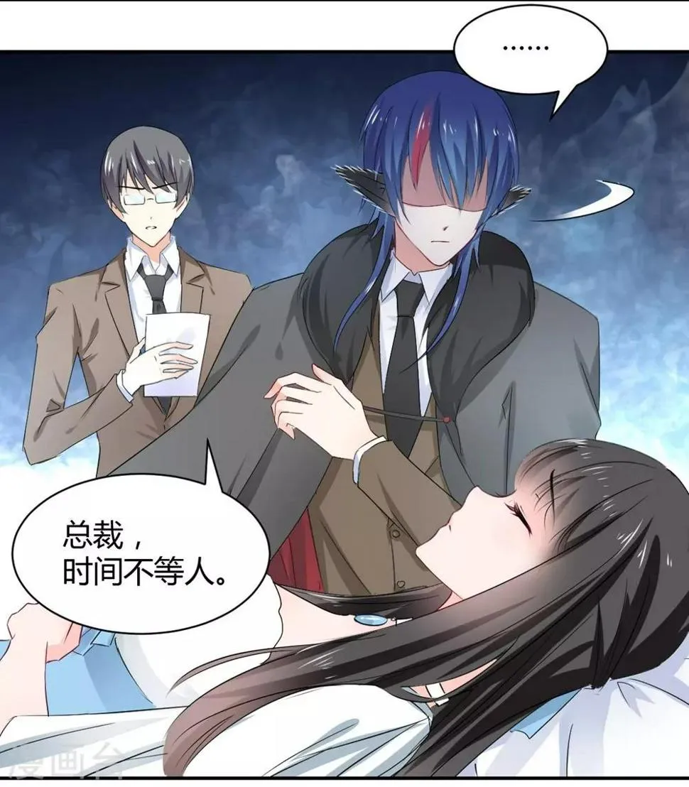 第111话 第23页