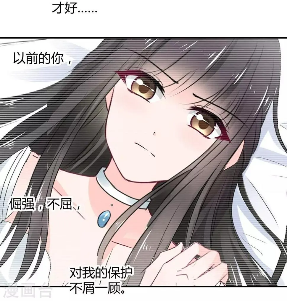 第111话 第25页