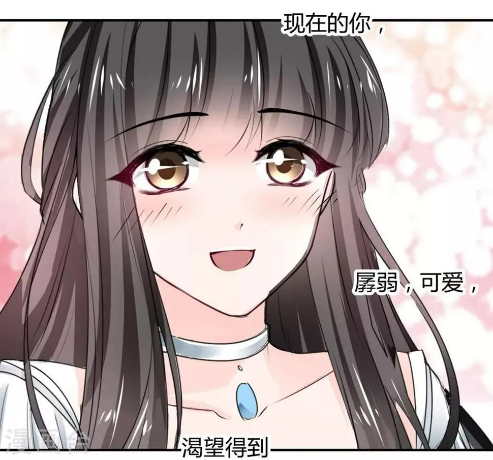 第111话 第26页