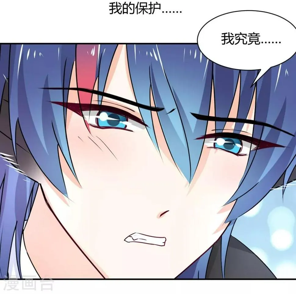 第111话 第27页