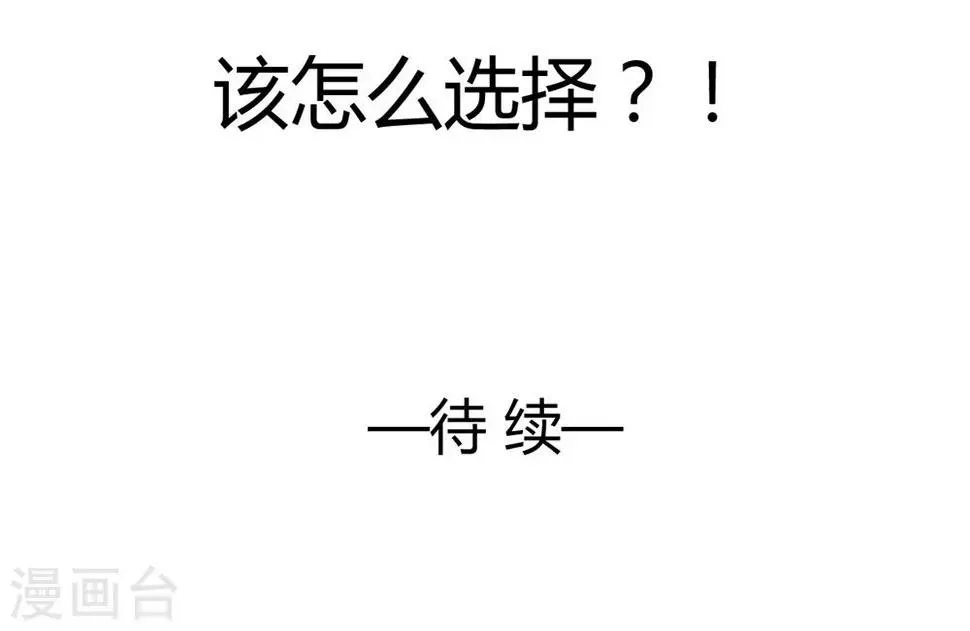 第111话 第28页