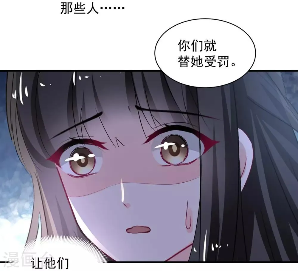 第110话 第4页