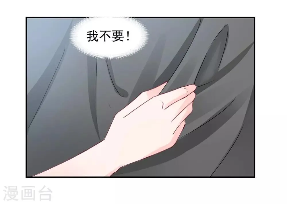 第110话 第6页