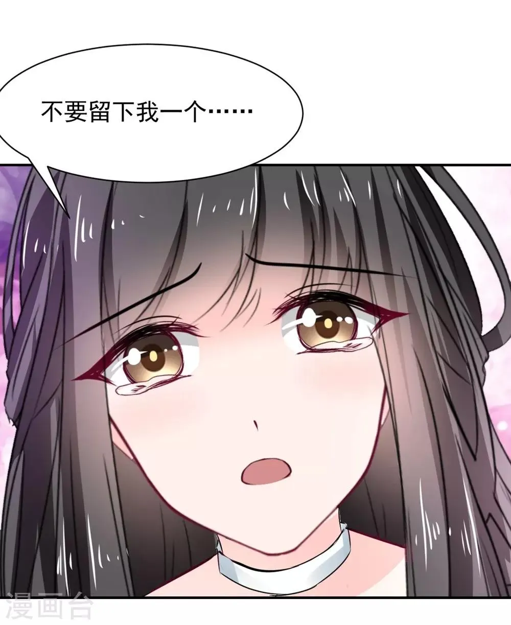 第110话 第8页