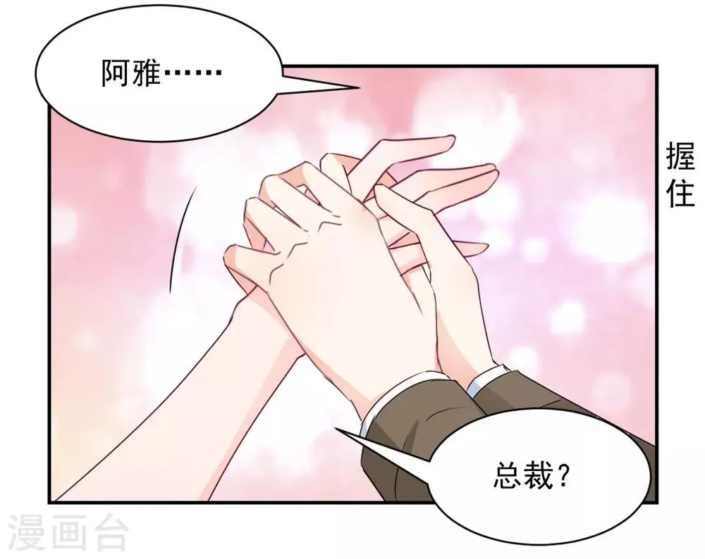 第110话 第10页