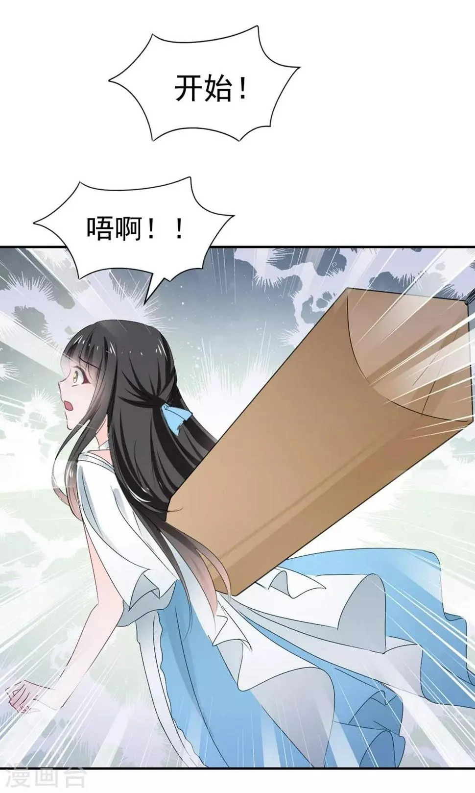 第110话 第22页
