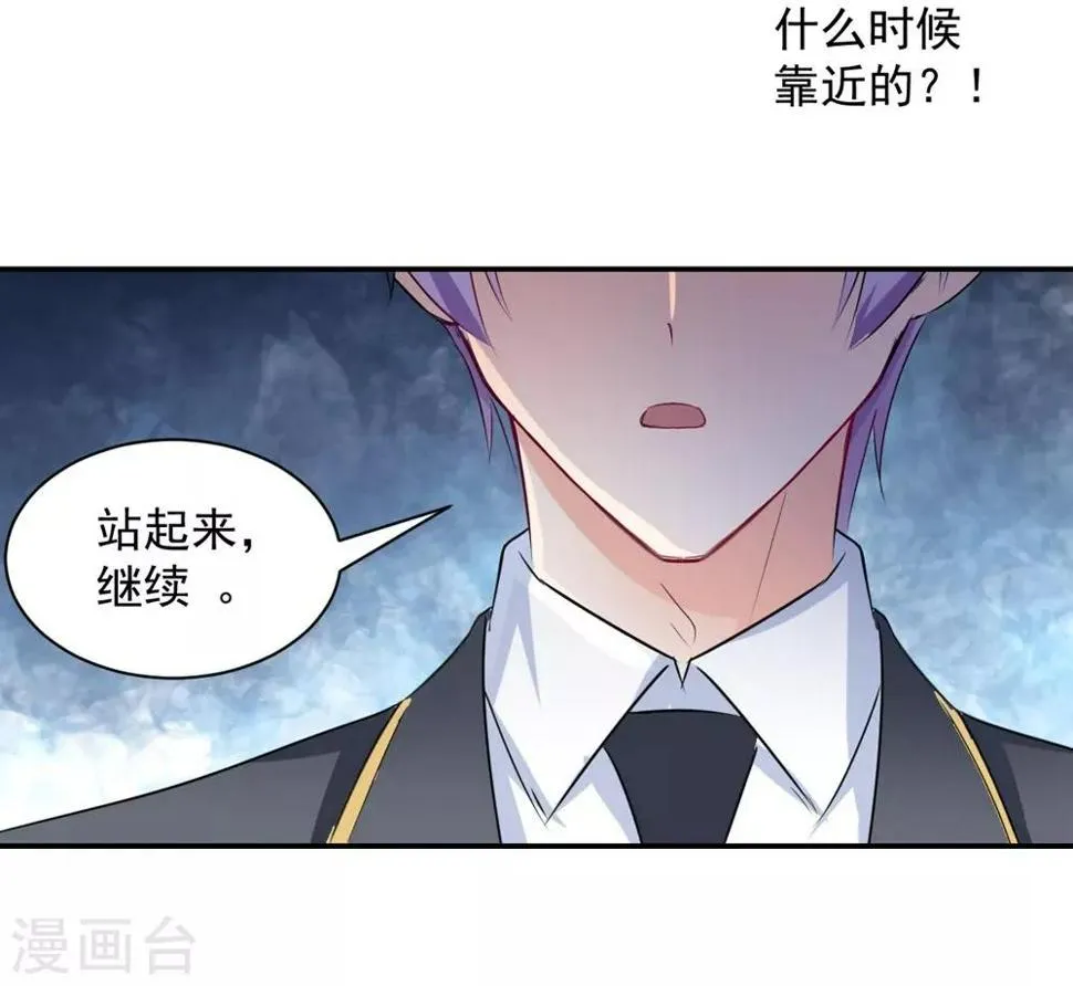 第110话 第24页