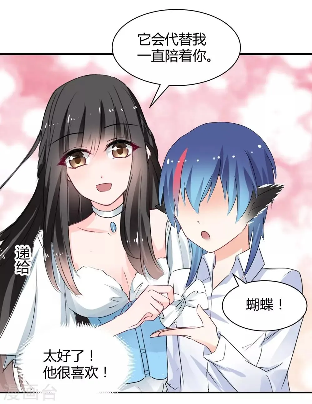 第109话 第6页